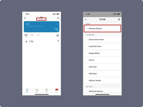 在imToken錢包中體驗Fantom數(shù)字內容制作服務的完整指南